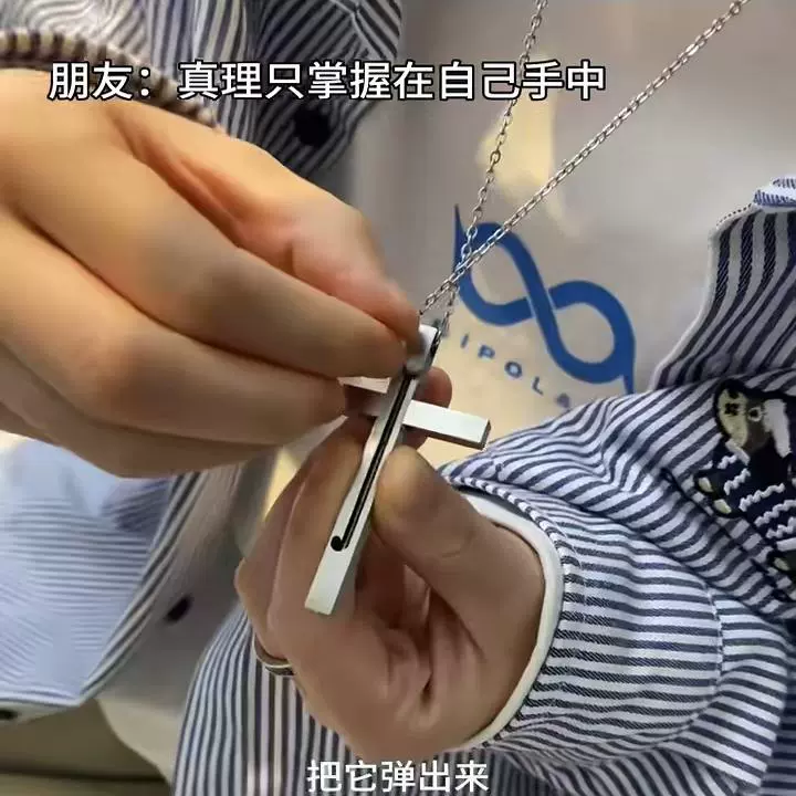 防身十字架项链男生女生随身防狼