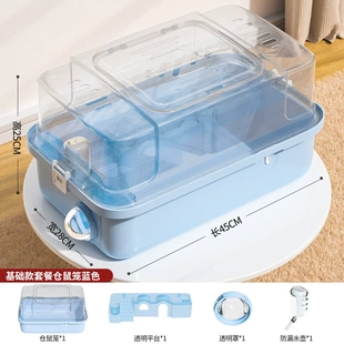 仓鼠笼子金丝便宜超大专用房子亚克力外带双层豪华别墅用品透明