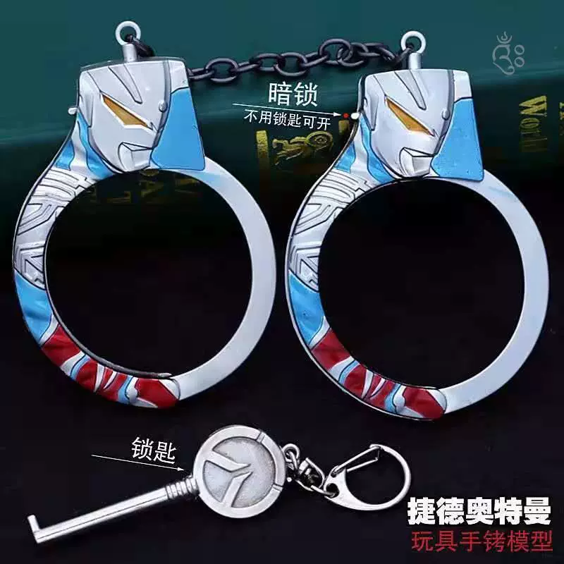 儿童玩具手扣手铐锁正品真金属囚犯吃鸡游戏加厚手拷警模型过家