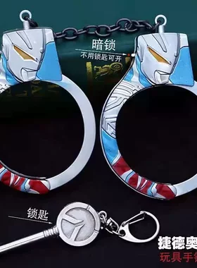 儿童玩具手扣手铐锁正品真金属