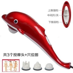 海豚按摩器颈椎腰部背部肩电动红外小震动仪大功率手持式振动棒捶