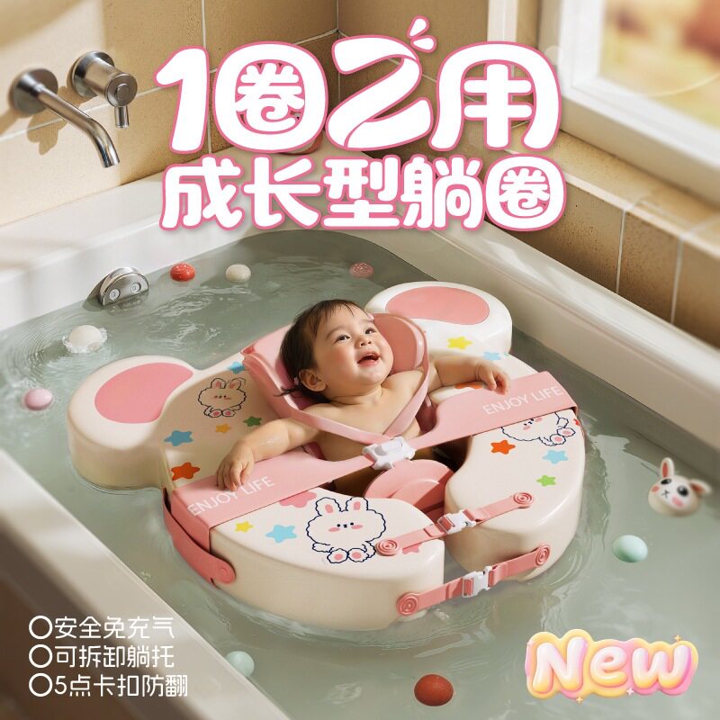 新款婴儿泡澡神器充气腋下圈小熊