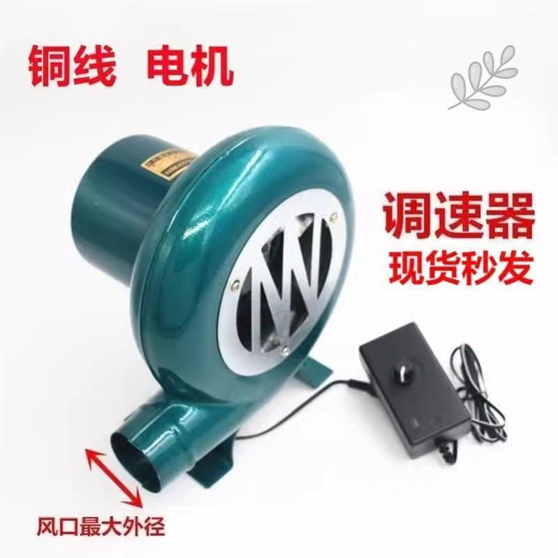 柴火炉专用鼓风机220V强力家用