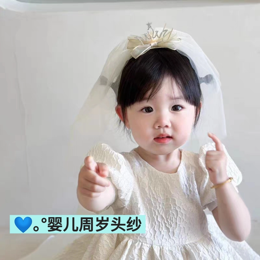 头纱婴儿周岁皇冠头饰儿童女童