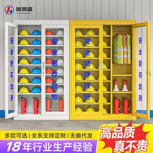 车间工地安全帽柜建筑工地全套安全帽存放柜厂房电工矿工安全帽柜