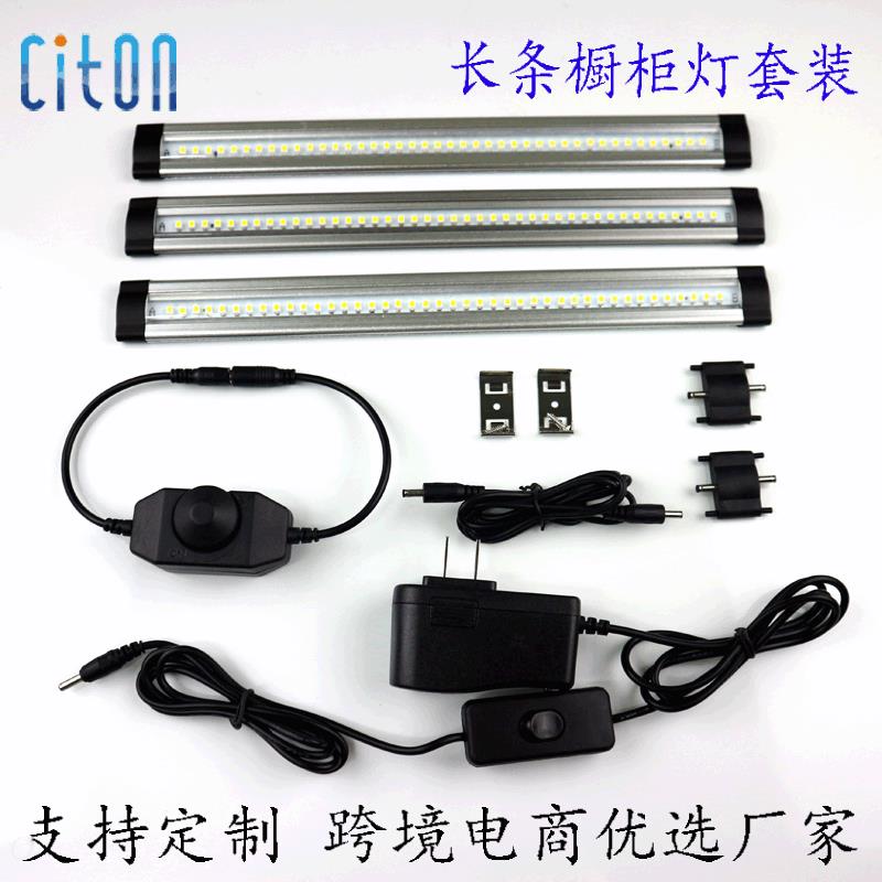 led套装橱柜灯led硬灯条暖白超薄衣柜灯旋钮调光展柜装饰灯套装