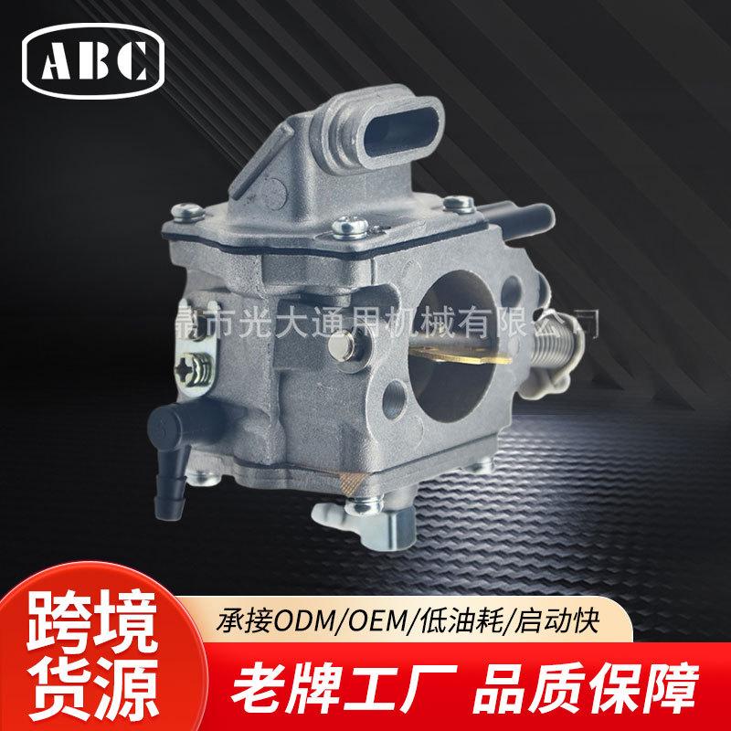 适配STIHL化油器 MS660 MS650 066 065 064油锯园林机械化油器