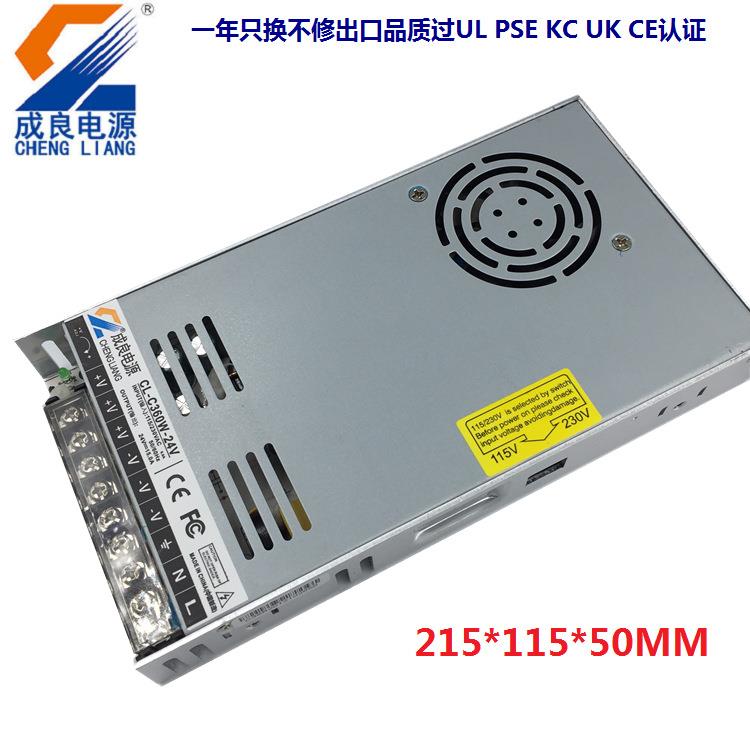 超薄3D打印机电源伺服马达电源UK认证360W48V变压器开关明纬品质