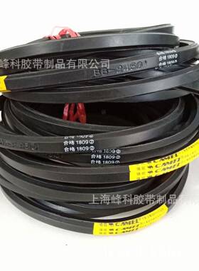 供应双面六角带AABBCCHAAHBBHCCAA2000BB2388CC3550