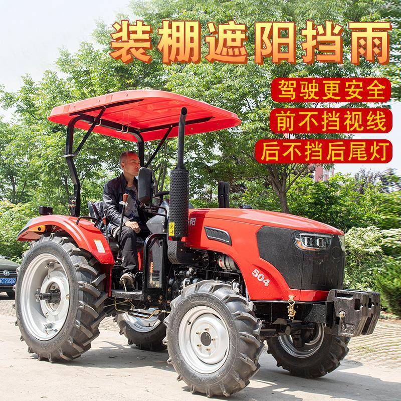 新款东方红雷沃拖拉机专用车棚防风避雨不吸热加厚塑钢顶盖带支架