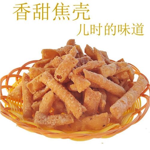 安徽阜阳特产焦壳豆壳酥