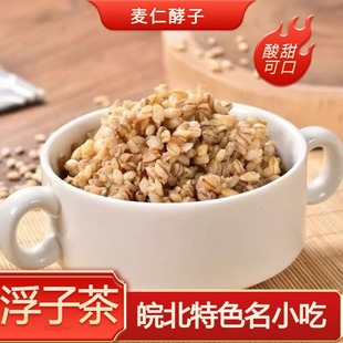 安徽皖北名小吃麦仁酵子农家糯米酵子窖子甜酒曲浮子酒甜醪糟