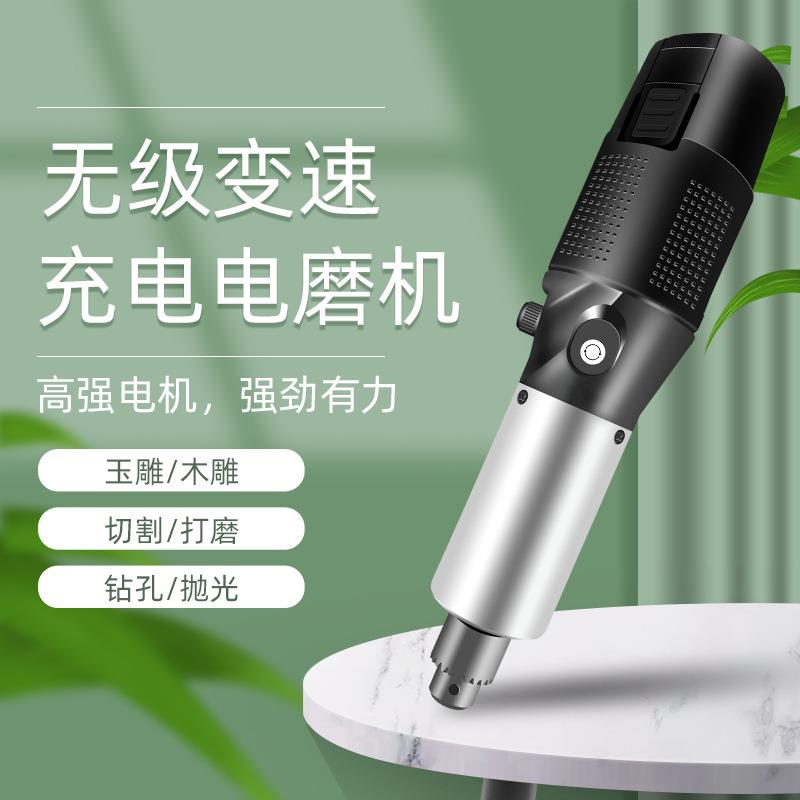 正反转电磨机抛光机打磨钻孔雕刻工具电钻小型手持电动充电雕刻机