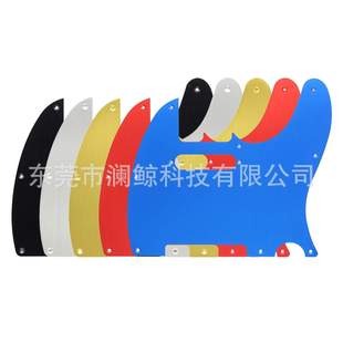 金属Tele电吉他护板TL单拾音器电吉他面板TL吉他琴体前护板前盖板