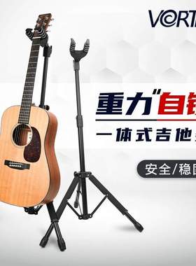 VORTEX 重力自锁吉他架子立式支架琴架民谣电吉他贝斯木吉他通用