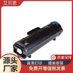 B615粉盒 适用富士施乐VersaLink B610 B605 碳粉墨粉墨粉盒 B600