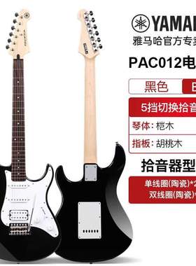 雅马哈（YAMAHA）电吉他PACIFICA系列PAC012/112JV PAC212VFQM初