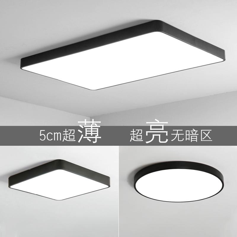 myled吸顶灯超亮单色方灯圆形大灯卧室办公室天花板灯客厅灯具