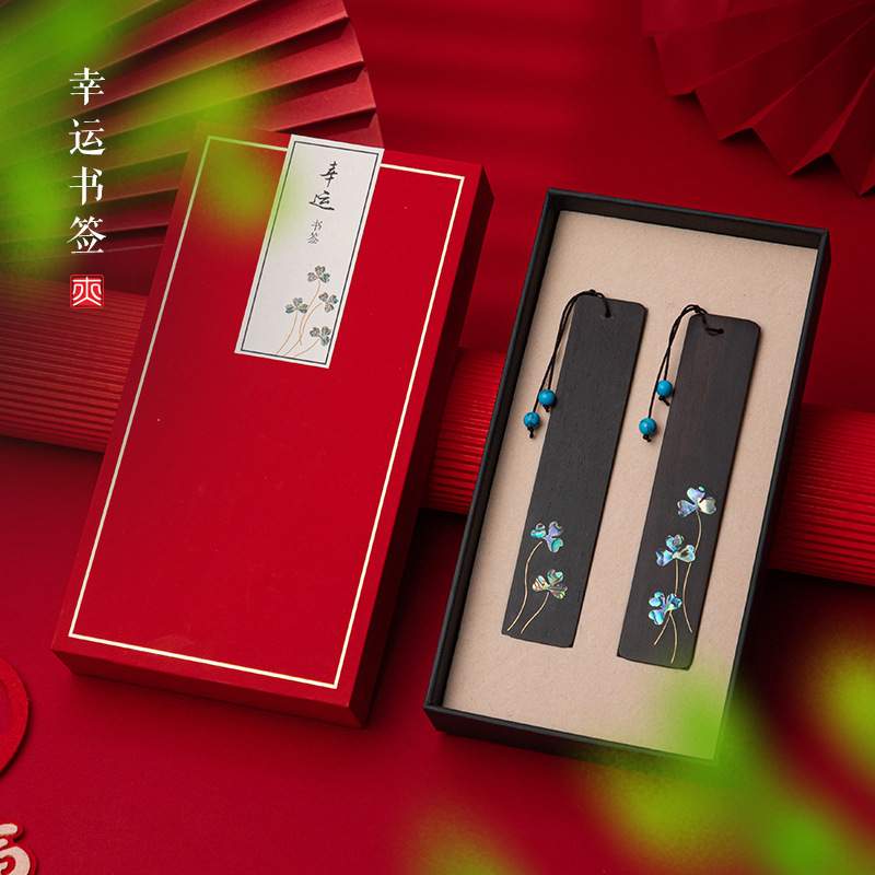 刻字木质幸运书签古典中国风精致高档礼盒故宫博物院文创礼品古风