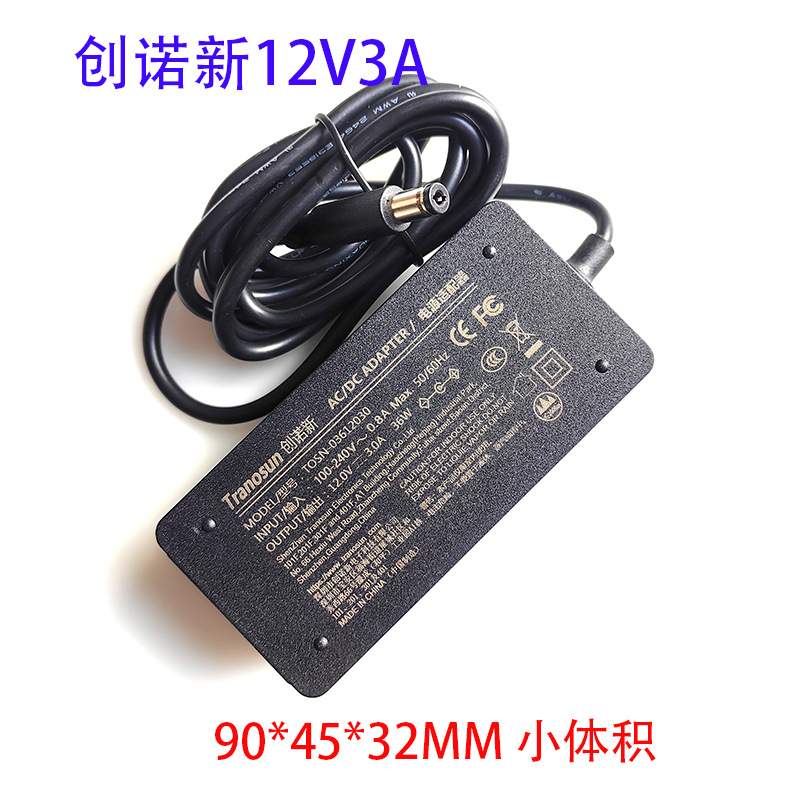 T0SN-06012050桌面式电源适配器12V5A创诺新Tranosun显示器电源3C