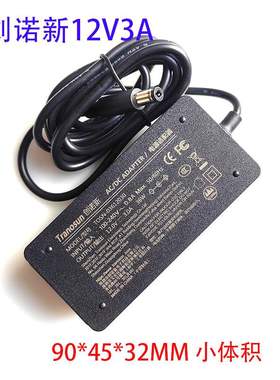 T0SN-06012050桌面式电源适配器12V5A创诺新Tranosun显示器电源3C
