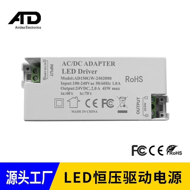 led灯用12v5a24v2.5a电源适配器室内用led开关电源