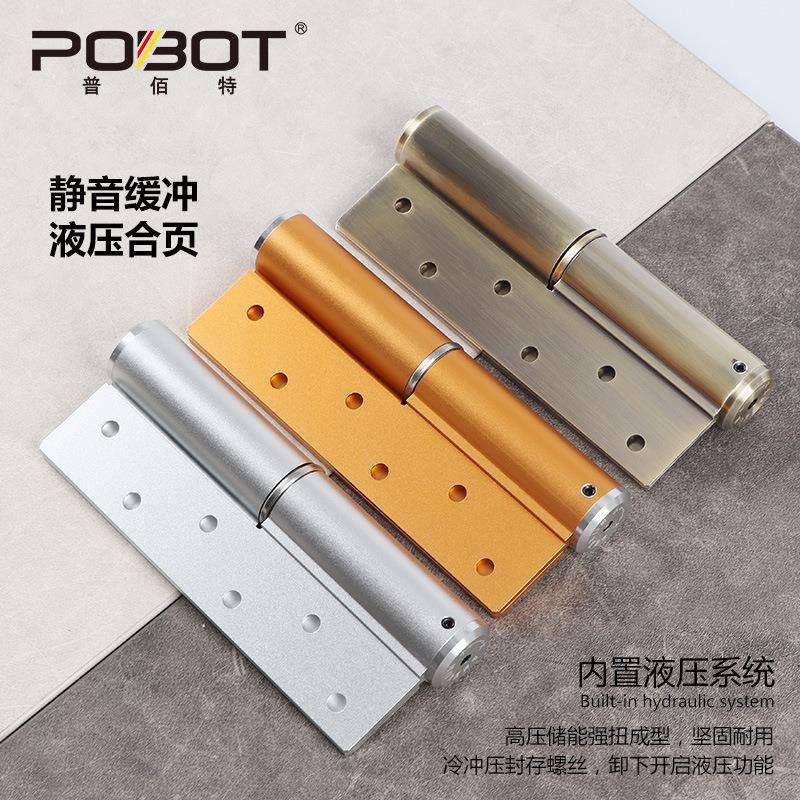 6寸液压合页卧室隐形门合页闭门器自动关门液压缓冲弹簧合页一片