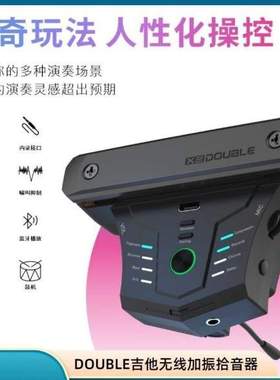 DOUBLE G0pro吉他无线加振拾音器德博蓝牙GO PRO内录木吉他免开孔