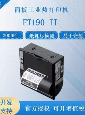 CUSTOM FT190II 24 COL RS232 RTCK 针式打印机 FT-190II