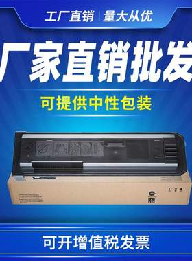 适用夏普MX560CT粉盒M3608n M4608n M5608n M3658n M4658n M5658n