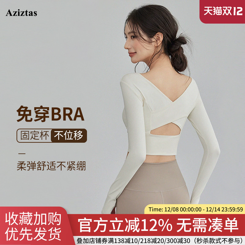 带胸垫瑜伽服女普拉提健身服套装