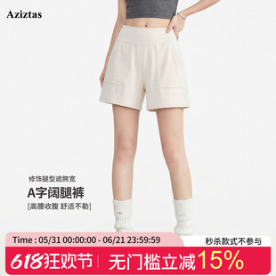 宽松运动短裤女户外跑步训练速干健身三分裤休闲显瘦普拉提瑜伽裤