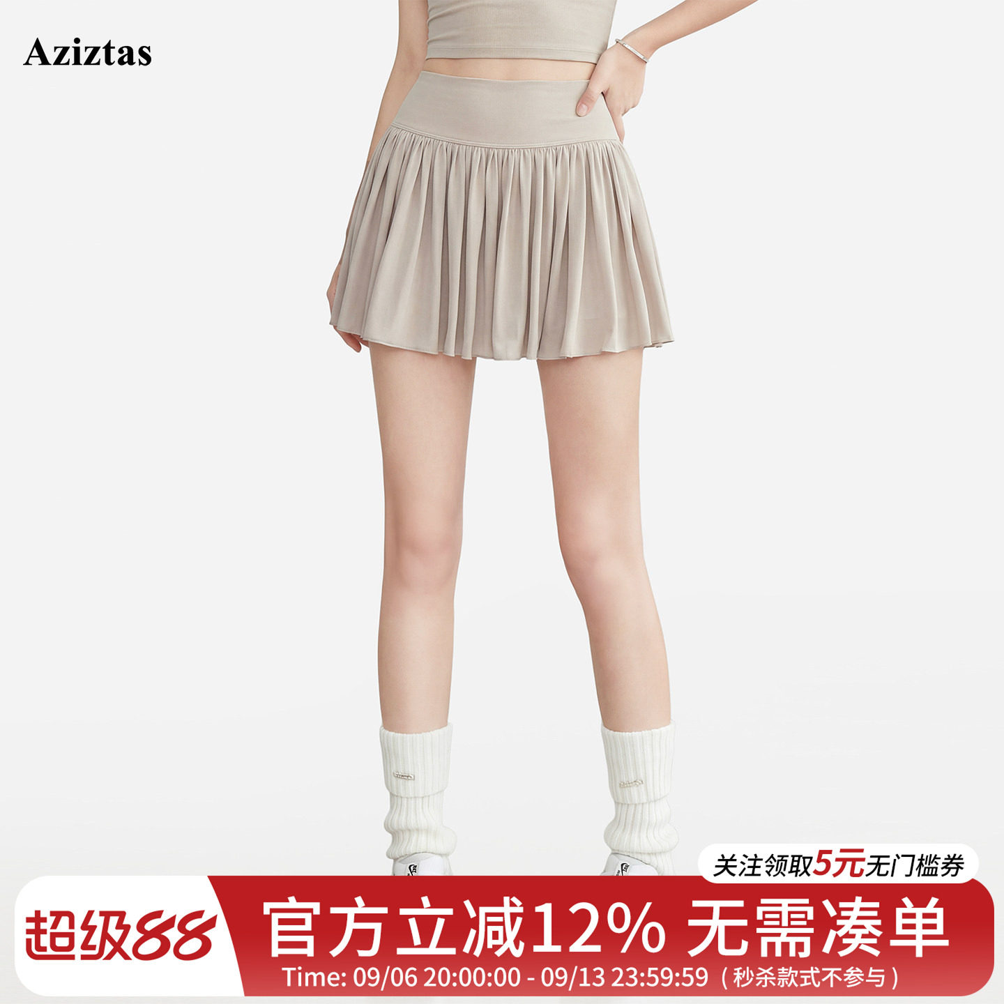 网纱运动半身裙女外穿防走光百褶图片