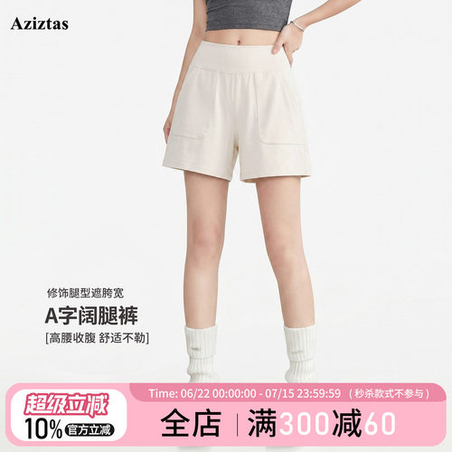 宽松运动短裤女户外跑步训练速干健身三分裤休闲显瘦普拉提瑜伽裤