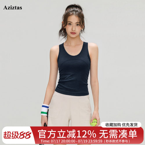 新款运动背心女外穿防震健身内衣