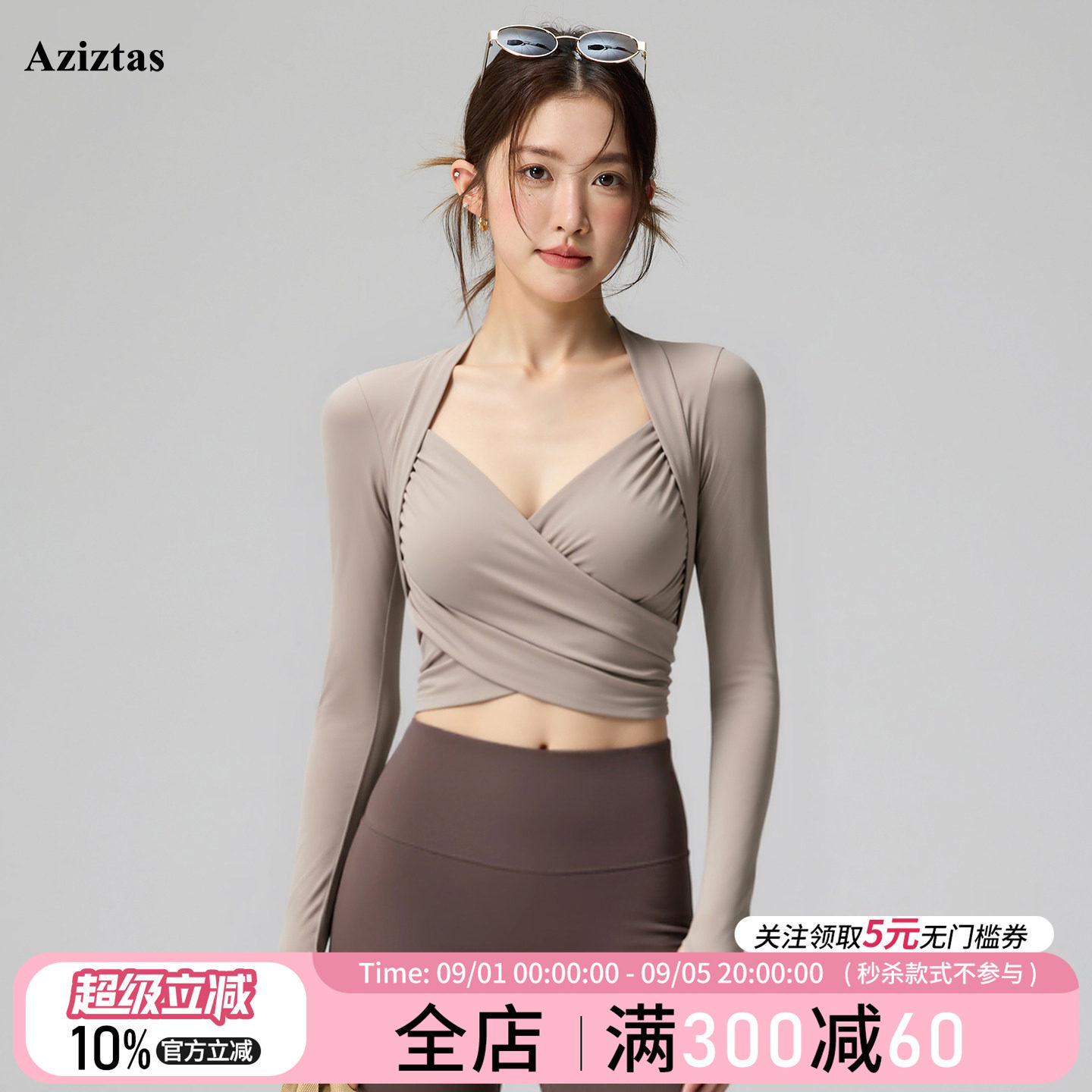 Aziztas带胸垫瑜伽服女春夏紧身图片