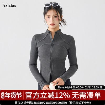 Aziztas立领瑜伽服外套修身显瘦