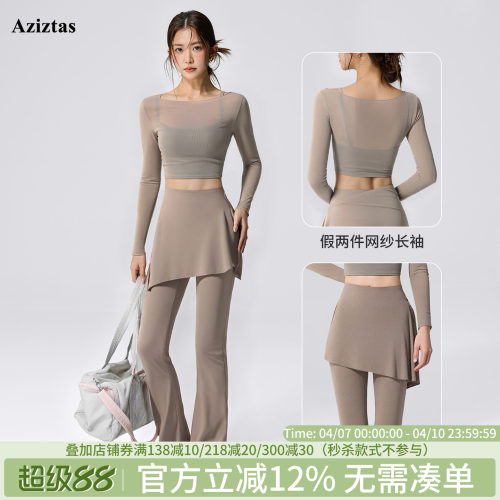 Aziztas网纱假两件瑜伽服女套装