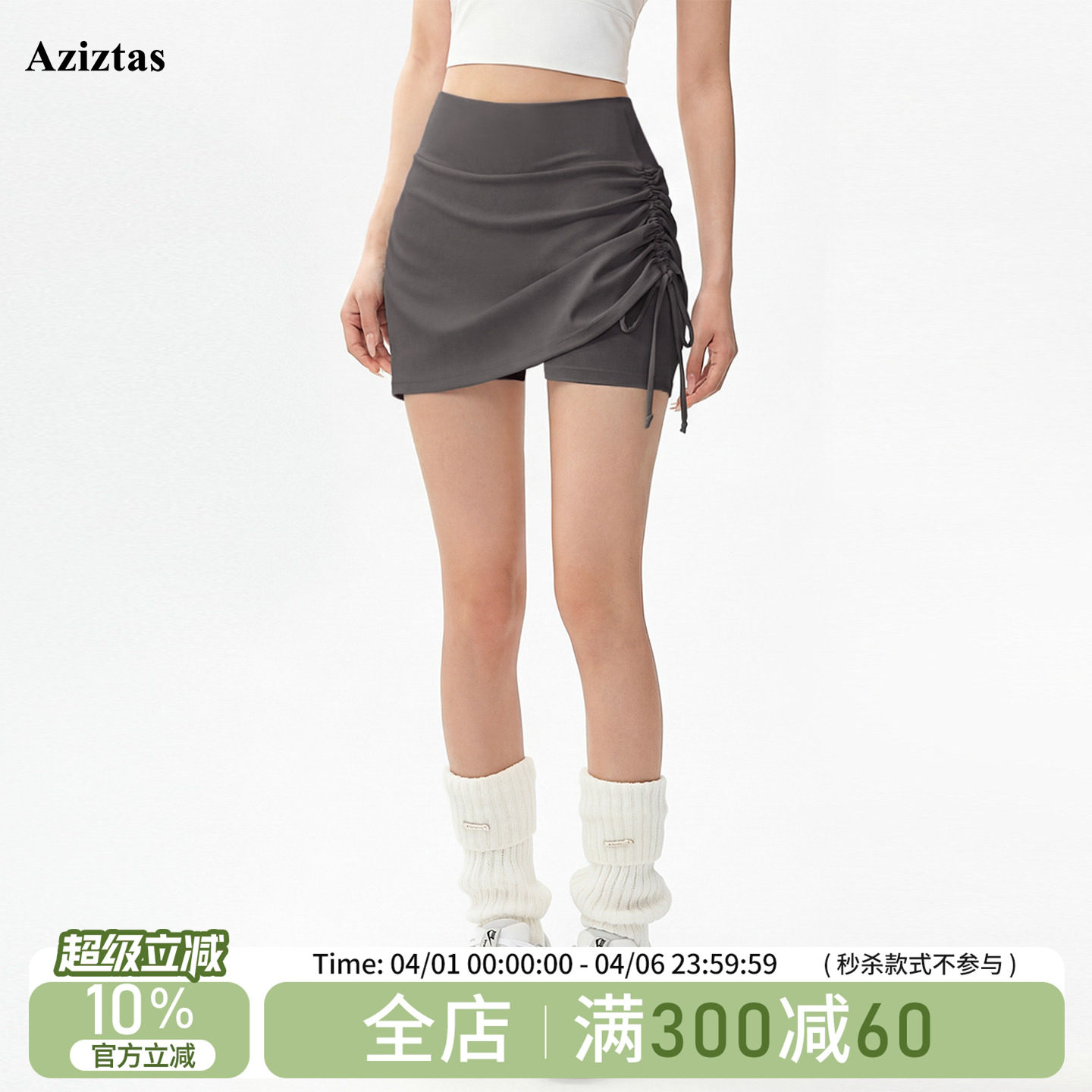 Aziztas假两件运动短裤女高腰收腹提臀瑜伽裤跑步训练三分健身裤