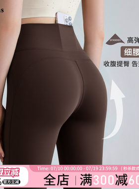 Aziztas高腰瑜伽裤女外穿收腹
