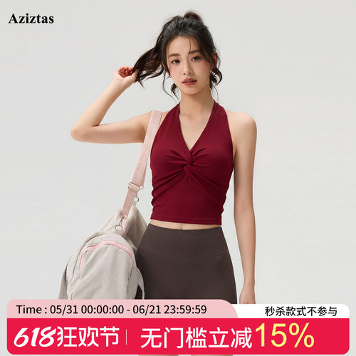 带胸垫运动内衣女外穿健身美背