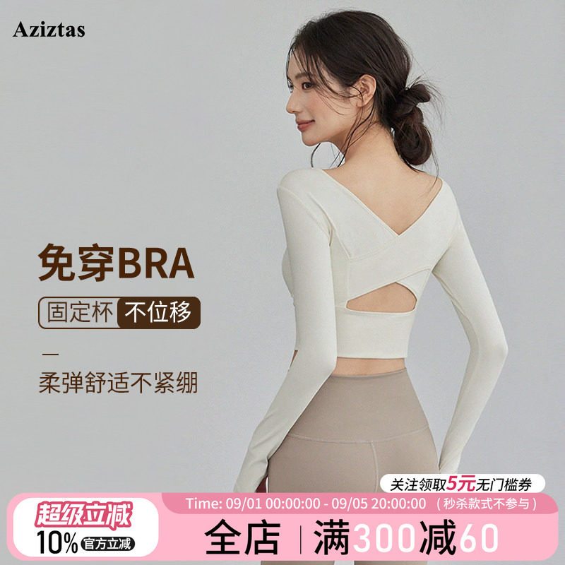 带胸垫瑜伽服女普拉提健身服套装图片