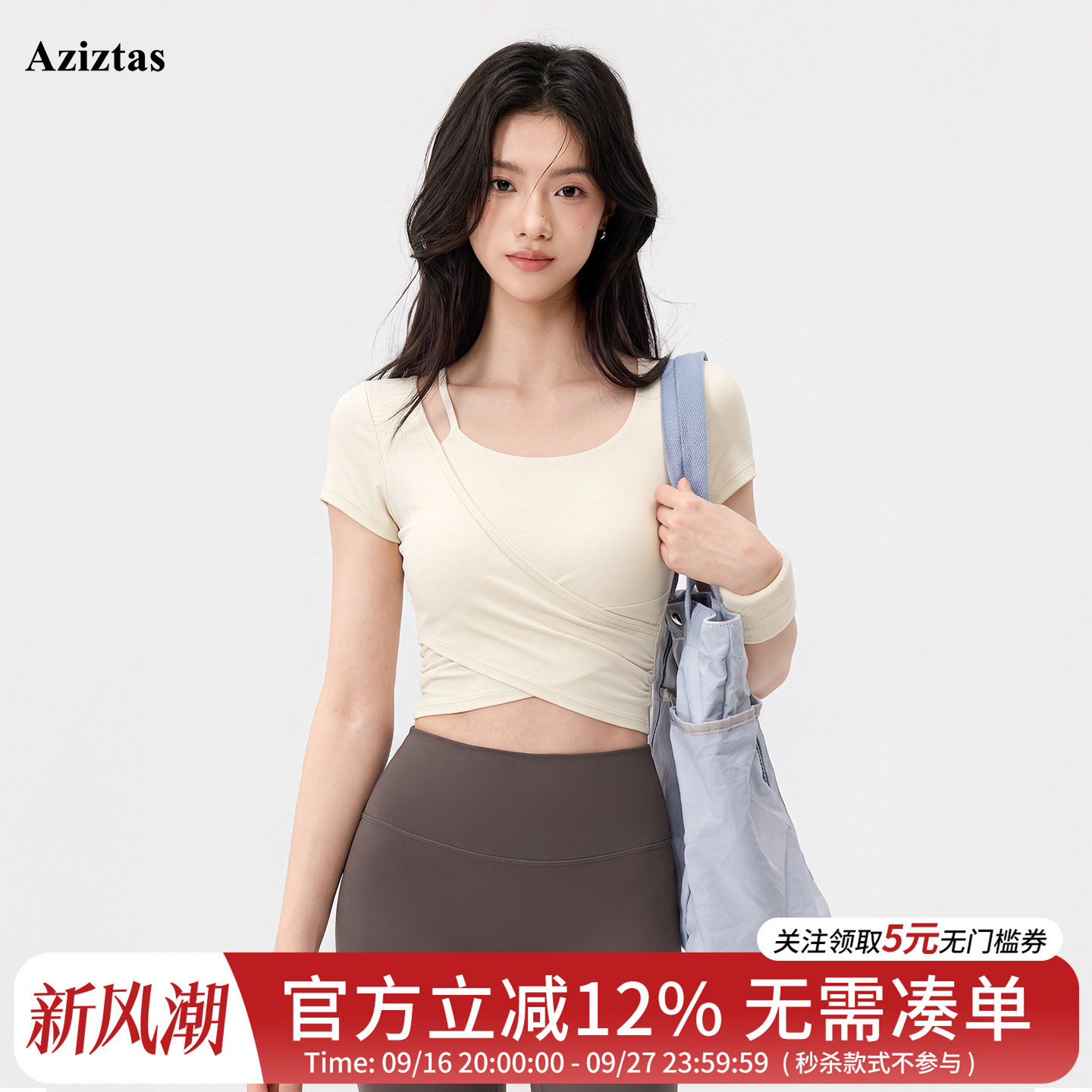 带胸垫瑜伽服女速干运动短袖T恤图片