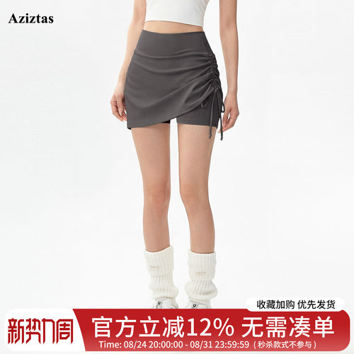 Aziztas假两件运动短裤女高腰