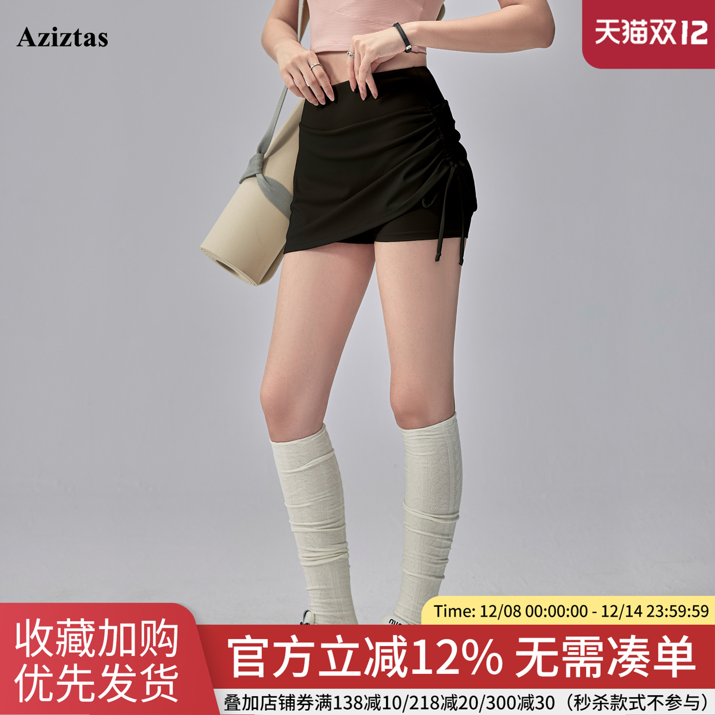 Aziztas假两件运动短裤女高腰