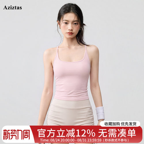 女防震遮副乳美背速干运动文胸