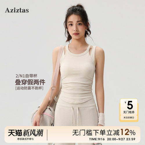 带胸垫运动背心女跑步防震高强度
