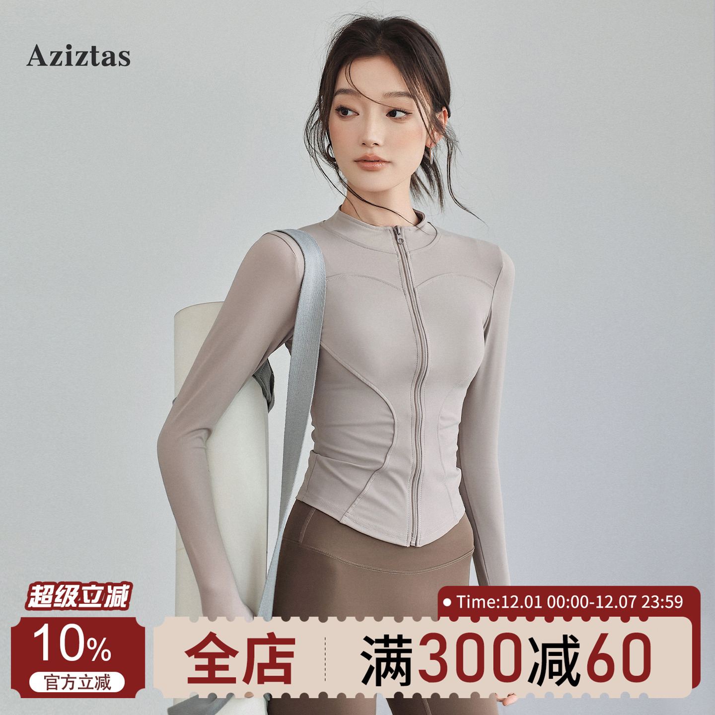 ɫ S Aziztas˶Ů 257.6Ԫ4(64.4Ԫ/)