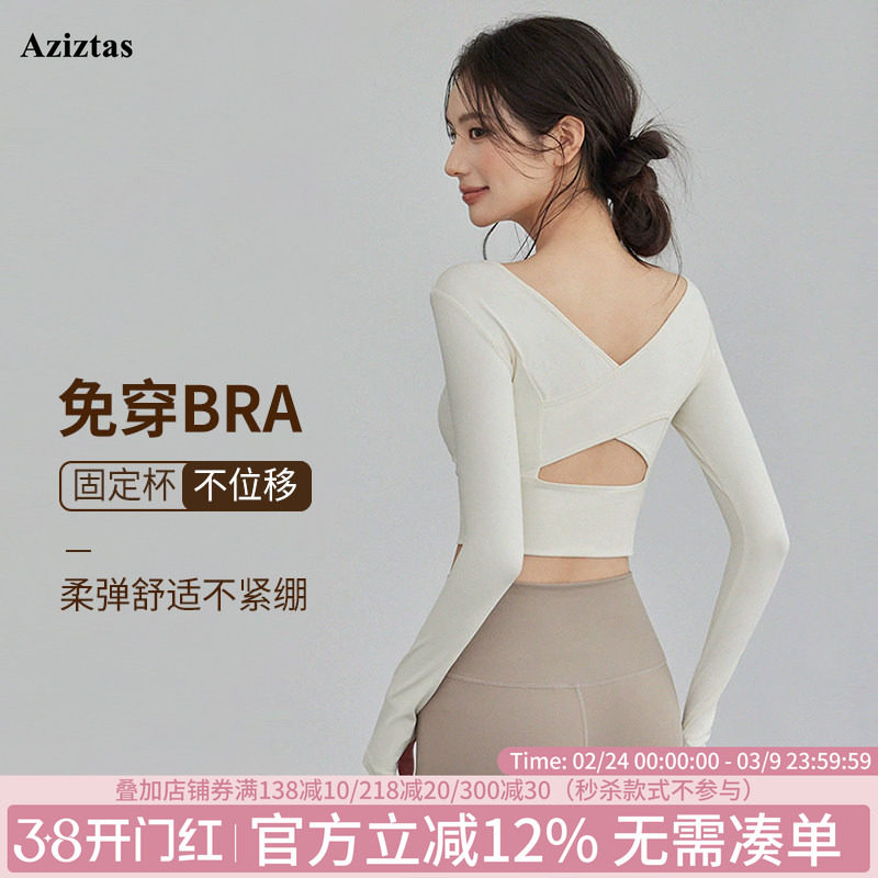 Aziztas带胸垫瑜伽服女修身长袖运动上衣普拉提跑步训练健身套装