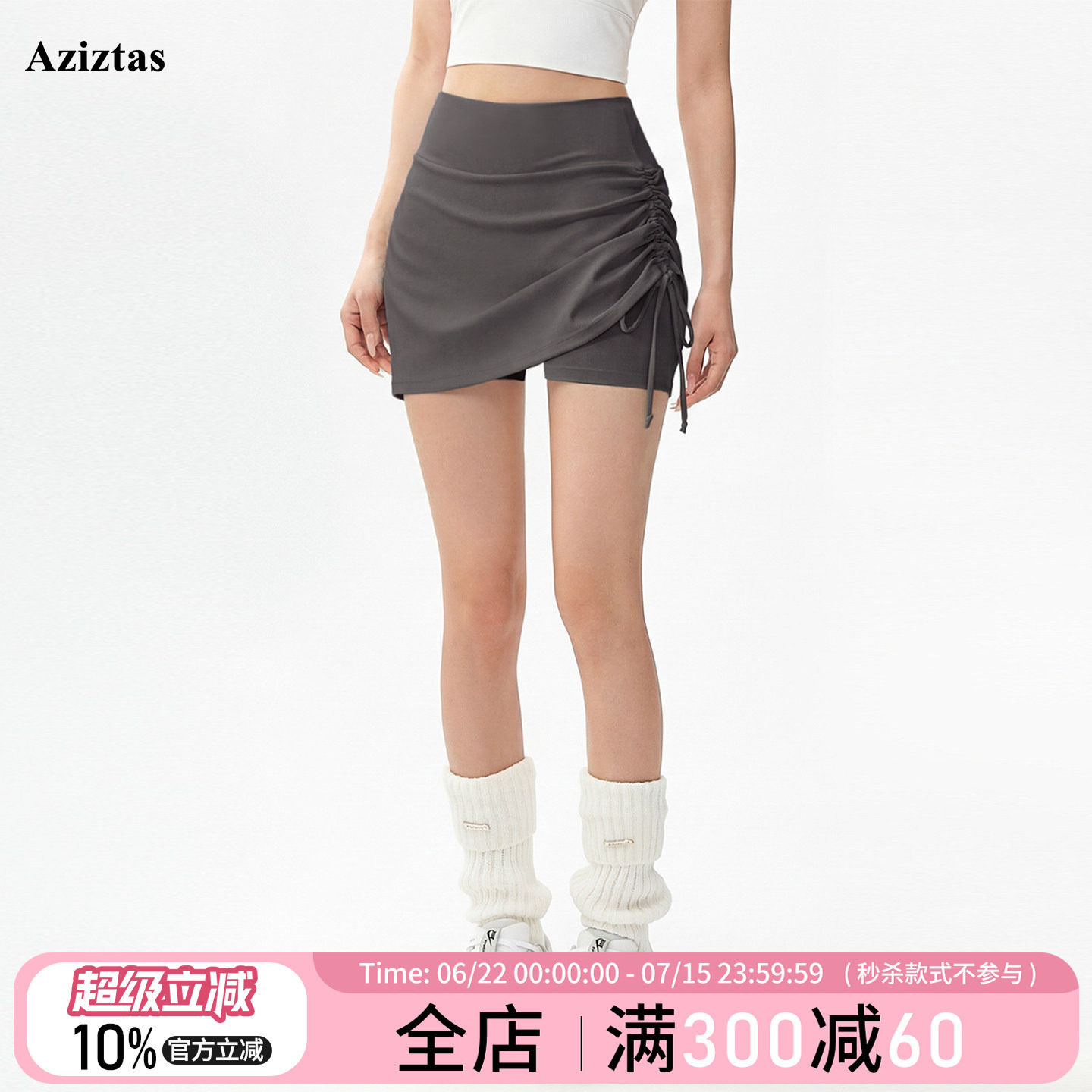 Aziztas假两件运动短裤女高腰收腹提臀瑜伽裤跑步训练三分健身裤